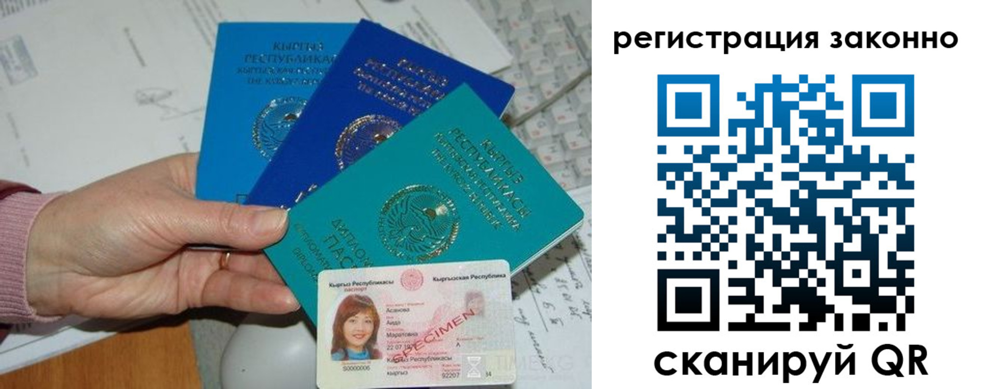 регистрация для школы в Старом Осколе